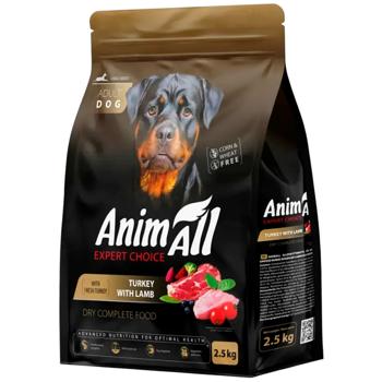 Animall 2500g Germany - buy, prices for MasterZoo - photo 1