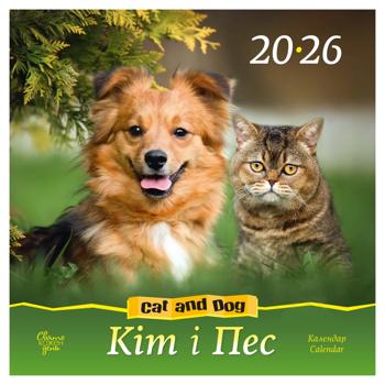 Календарь Кот и пес 2026 - купить, цены на КОСМОС - фото 1