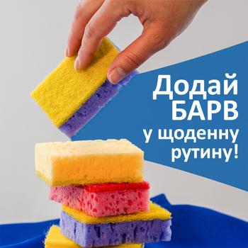 Губки кухонні Фрекен Бок Сolor 6шт - купити, ціни на - фото 3