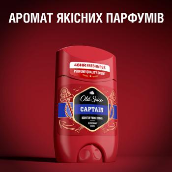 Дезодорант твердий Old Spice Captain 50мл - купити, ціни на - фото 13