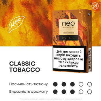 Стіки тютюновмісні Neo Demi Classic Tobacco 20шт - купити, ціни на - фото 2