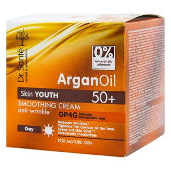Крем Dr.Sante Argan Oil розгладжуючий денний 50+ 50мл