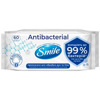 Smile Antibacterial Wet Wipes with Alcohol 120pcs - buy, prices for Za Raz - photo 1