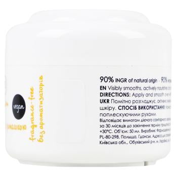 Ziaja Unfragranced Chamomile Face Cream 50ml - buy, prices for EKO Market - photo 3