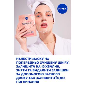 Маска для обличчя Nivea Cellular Filler тканинна 28г - купити, ціни на - фото 17