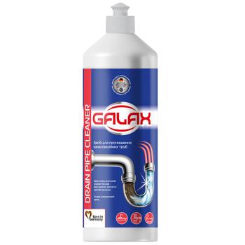 Galax Drain Cleaner 1kg - buy, prices for COSMOS - photo 1