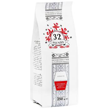 32 Pounds Classic Coffee Beans 250g - buy, prices for - photo 3