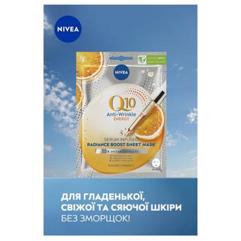 Маска для обличчя Nivea Q10 Energy тканинна 1шт - купити, ціни на КОСМОС - фото 4