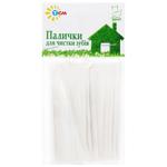 TCM Toothpicks in Individual Packaging 50pcs