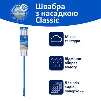 Freken Bock Classic Mop with Microfiber Attachment 120cm - buy, prices for COSMOS - photo 2