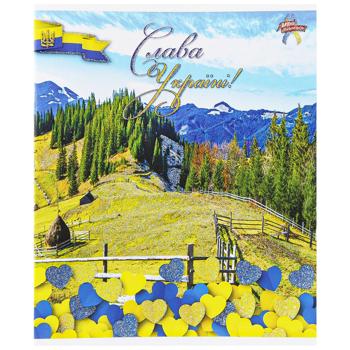 Зошит Мрії збуваються у лінію 48 аркушів в асортименті - купити, ціни на Чудо Маркет - фото 4