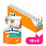 Club 4 Paws Premium Sterilised набір вологого корму для котів 18+6 шт х 80 г - кролик