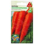 Agrocontract Carrots Autumn Queen Seeds 3g