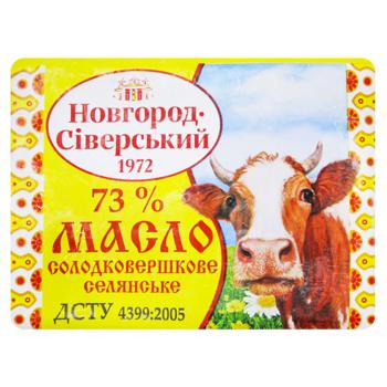 Масло Новгород-Сіверський солодковершкове 73% 180г - купити, ціни на - фото 2