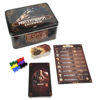 Strateg Mystical Express Board Game - buy, prices for COSMOS - photo 2