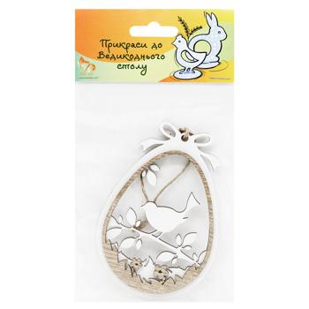 Mis Lt Easter Pendant Decoration - buy, prices for COSMOS - photo 2