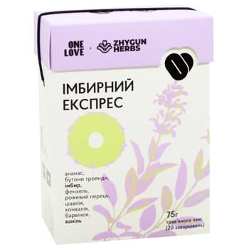 Чай Фірмовий Імбирний експрес ONE LOVE x Zhygun Herbs 75 г - купити, ціни на WINETIME - фото 2