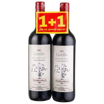 Wine Listillo 13% 750ml - buy, prices for Epicentr FOOD - photo 1