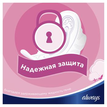 Гігієнічні прокладки Always Ultra Sensitive Normal 10шт - купити, ціни на - фото 5