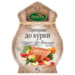 Приправа Любисток Рецепты от шефа к курице без соли 40г