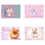 Зошит для малювання Yes Pets з перфорацією А4 12 аркушів