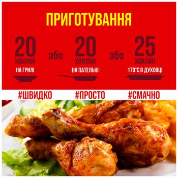 Nasha Riaba Apetytna Deli Chilled Chickens Shins with Curry Spice ~1.3kg - buy, prices for Auchan - photo 4