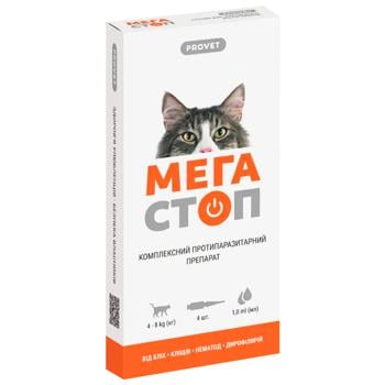 ProVET Mega Stop Drops on the Withers for Cats from 4 to 8kg Against External and Internal Parasites 4 pipettes - buy, prices for Tavria V - photo 1