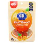 Цукерки Amos 4D Orange Burst у формі апельсина 65г