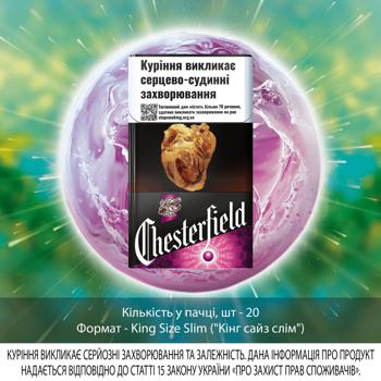 Chesterfield Special Purple Newest Tobacco Product 20pcs - buy, prices for Auchan - photo 2