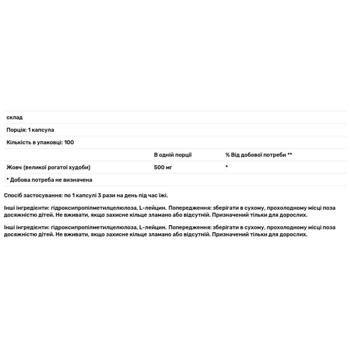 Allergy Research Ox Bile 500mg 100 capsules - buy, prices for - photo 2