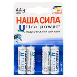 Батарейки Наша Сила Ultra Power AA 4шт