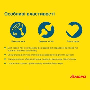 Сухий корм для собак Josera Light & Vital 12,5 кг - домашня птиця - купити, ціни на MasterZoo - фото 3