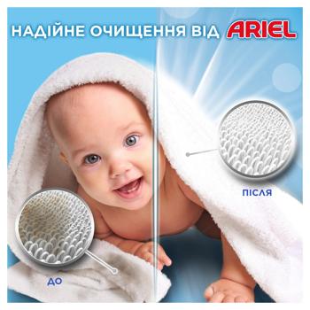 Гель для стирки Ariel Чистота и свежесть для чувствительной кожи 850мл - купить, цены на КОСМОС - фото 6