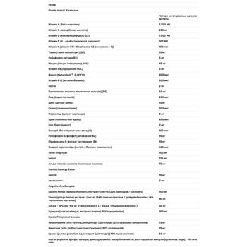Мультивітаміни і мінерали Pure Encapsulations Longevity Nutrients 240 капсул - купити, ціни на Біотус - фото 2