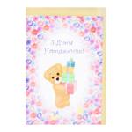 Kinza Greeting card C003