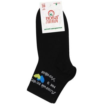 Nova Liniya Socks for Children Size 16-22 - buy, prices for Auchan - photo 1