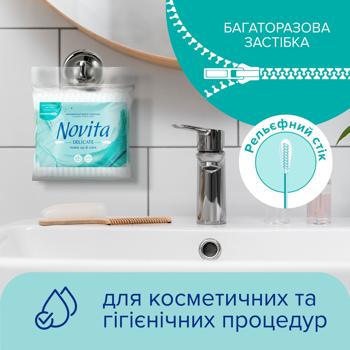 Палочки ватные Novita Delicate в полиэтиленовом пакете 200шт - купить, цены на Auchan - фото 4