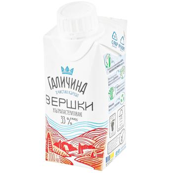 Вершки Галичина ультрапастеризовані 33% 200г