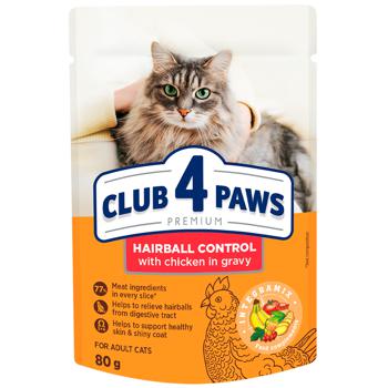 Корм вологий Club 4 Paws Premium з куркою для виведення шерсті у котів 80г - купити, ціни на Auchan - фото 1