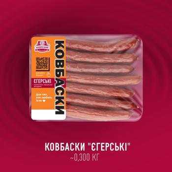 Колбаски Бащинский Егерские полукопченые первый сорт весовые - купить, цены на - фото 4