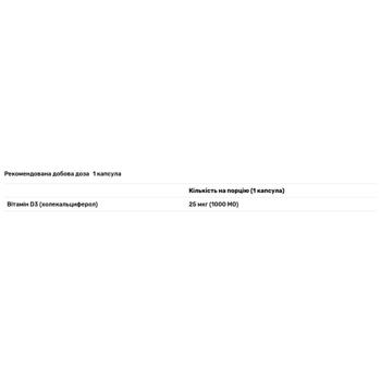 Витамин Д3 My Nutri Week 1000 МЕ 120 капсул - купить, цены на Biotus - фото 2