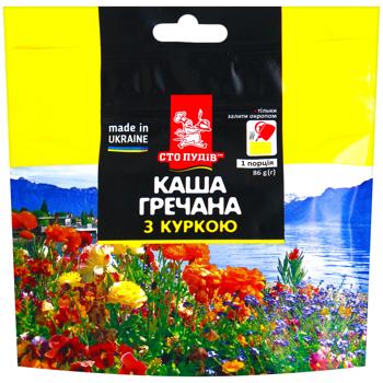 Каша гречневая Сто Пудов с курицей 86г - купить, цены на КОСМОС - фото 1