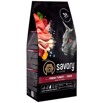 Savory Adult Sterilized Dry Food with Turkey and Duck for Sterilized Cats 400g