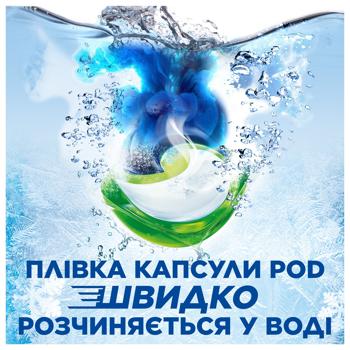 Капсулы для стирки Ariel Pods All-in-1 Горный родник 24шт - купить, цены на КОСМОС - фото 5