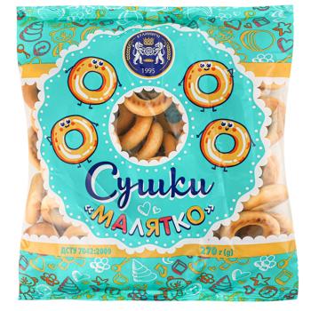 Kulinichi Maliatko Cracknel 270g - buy, prices for NOVUS - photo 1