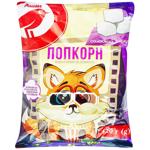 Попкорн Auchan готовий солодкий з цукром 120г