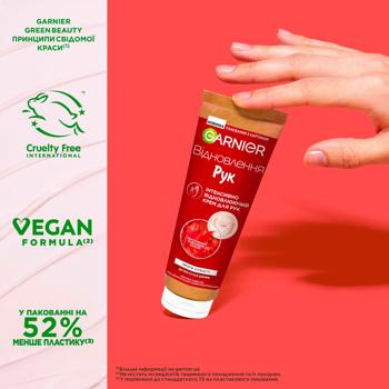 Garnier Intensive Recovery Hand Cream 75ml - buy, prices for ULTRAMARKET - photo 4