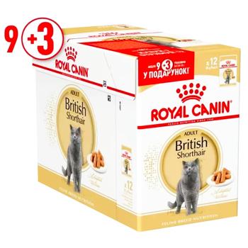 Корм вологий Royal Canin Adult з домашньою птицею для котів породи британська короткошерста 9+3шт*85г