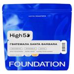 Кава Guatemala Santa Barbara 250г мелена