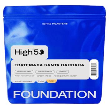 Кава Guatemala Santa Barbara 250г мелена - купити, ціни на Grono - фото 1